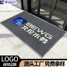商用入户门门垫酒店商超进门脚垫防滑防水广告垫加厚镶嵌丝圈地垫