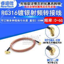 ���lͬ�S�B�Ӿ� MCX���^�DSMA��ĸ�^ ��ySMA-K/MCX-K�D��MCX����