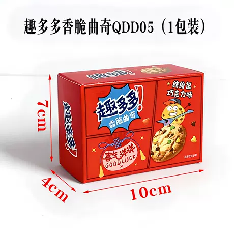 Quduoduo crispy cookies qdd05 (1 pack)
