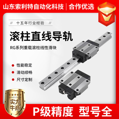 [滚柱滚轮直线导轨滑块RGH RGW30 35 45 55 65CA重型线轨CCHA]