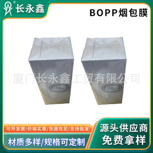 BOPPƬĤ����Ĥ�Ԅ����S�C��Ĥ���yƷ����͸�����տs��Ĥ͸��ƬĤ