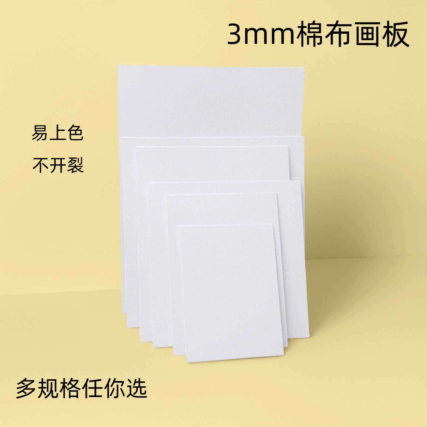 Tablero de dibujo al óleo de lona de múltiples especificaciones al por mayor de fábrica, tablero de dibujo acrílico para estudiantes de arte, tablero de dibujo de práctica, tablero pintado a mano al por mayor