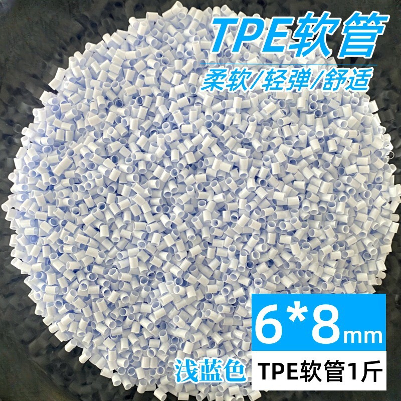 PEホース枕フィラープラスチックペレットホース高分子ナノ枕芯サプリ防ダニ抗菌|undefined