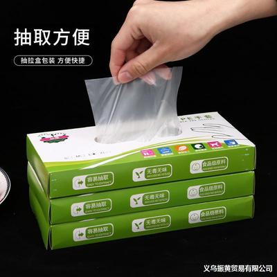 undefined3 Food grade disposable glove household TPE Film glove thickening durable kitchen clean Anti-oil gloveundefined