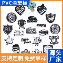 服装滴塑标厂家供应立体卡文字球鞋商标滴塑标 pvc滴塑胶章