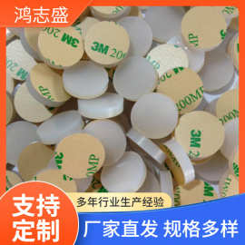 自粘白色软胶圆形防滑硅橡胶脚垫缓冲耐磨减震硅胶垫带背胶片
