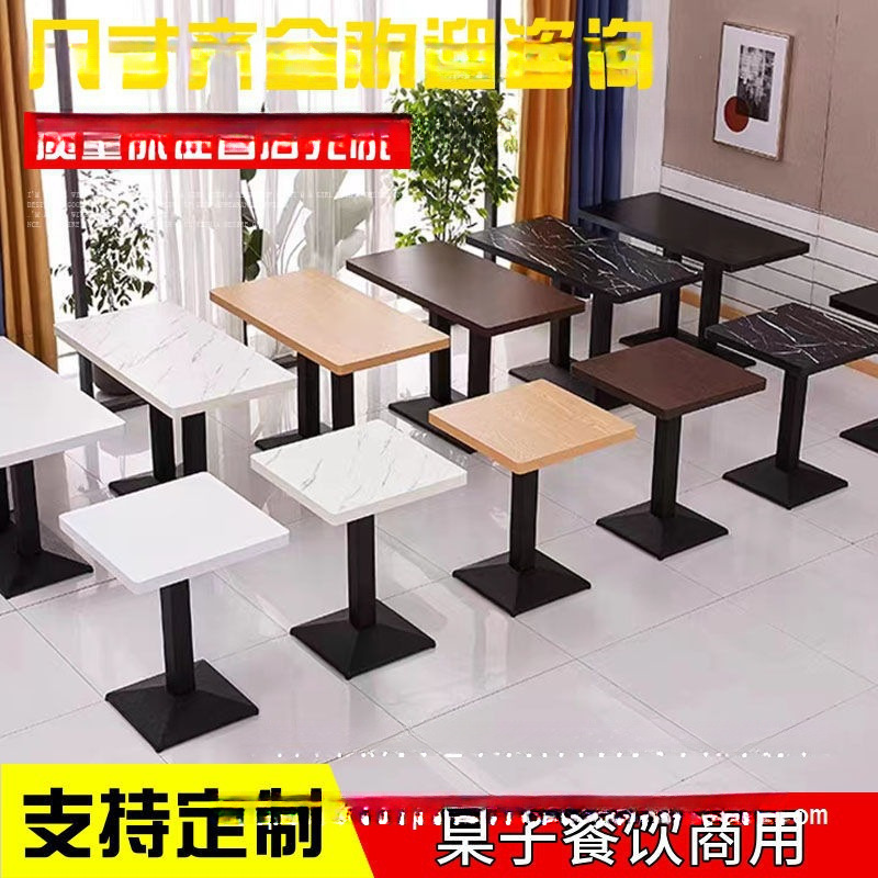 Milk Tea Shop Table Western Restaurant Snack Bar Canteen Marble Fast Food Table Beverage Cafe Commercial Dining Table Rectangular Table