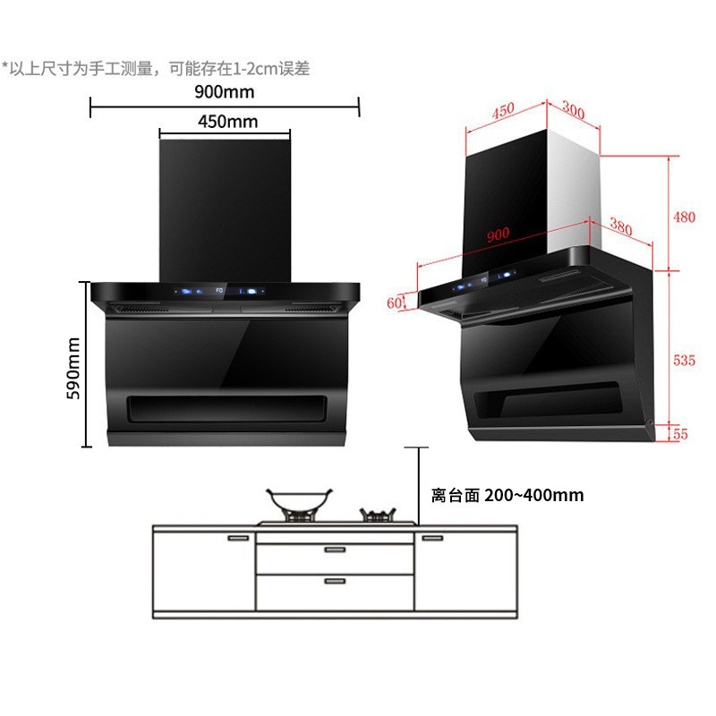 High-Suction Range Hood, Household Kitchen Side-Suction 7-Character Shaped Exhaust Hood with Sensory Automatic Cleaning