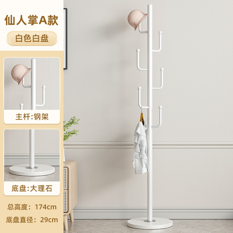 선인장 A 흰색 기둥 흰색 베이스