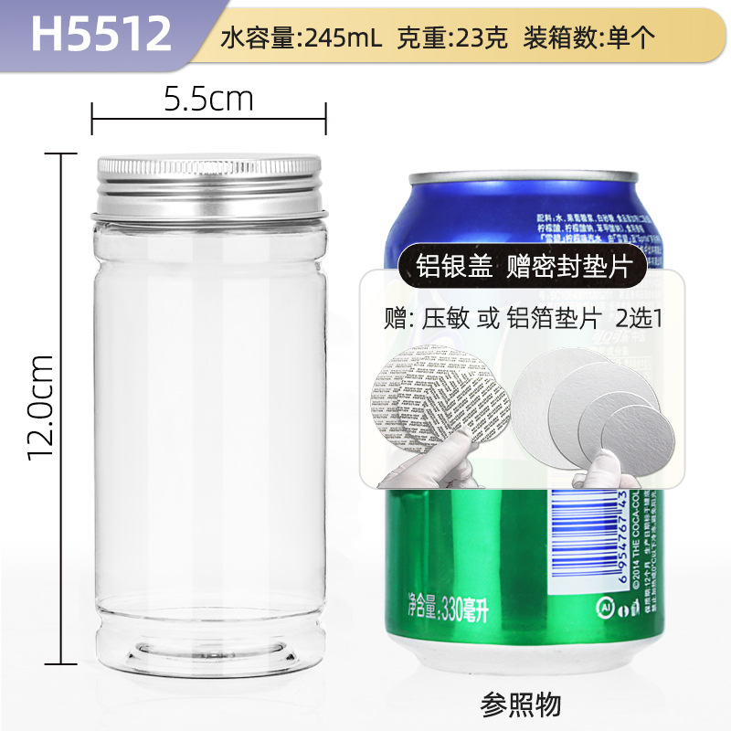 Hechuang empaque al por mayor aluminio PET botellas de plástico de grado alimenticio latas de plástico transparentes gruesas latas de sellado de granos especiales image 15