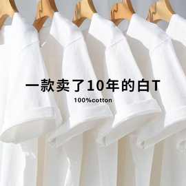 新疆长绒棉220克男女同款纯色重磅圆领宽松T桖休闲潮牌ins批发T恤