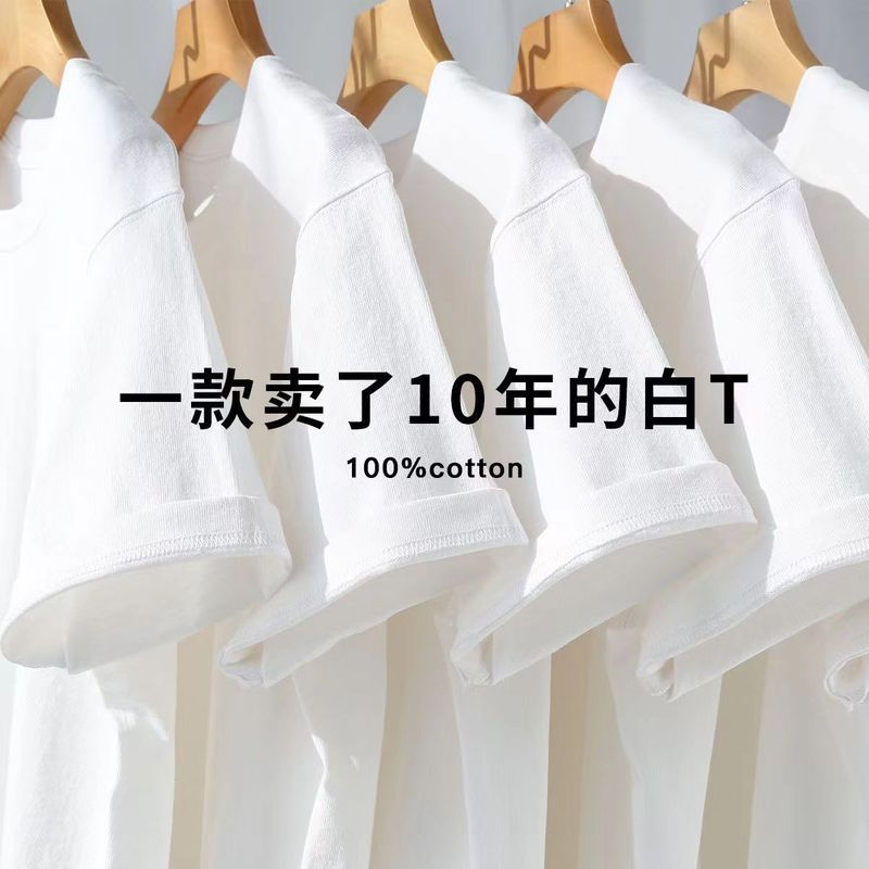 Xinjiang long staple cotton 220g men and women with solid color heavy round neck loose T-shirt casual fashion brand ins wholesale T-shirt