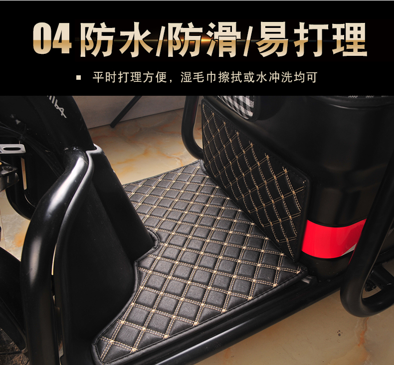 Emma Yadi Little Seagull Xingchi Jinpeng Emeida Daan Bird Knife Foot Pad Electric Tricycle Foot Pad