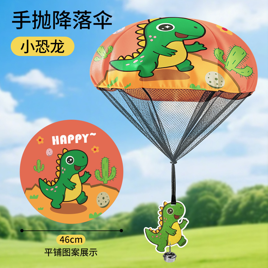 Bell Style [Super High Flying Parachute] Little Dinosaur