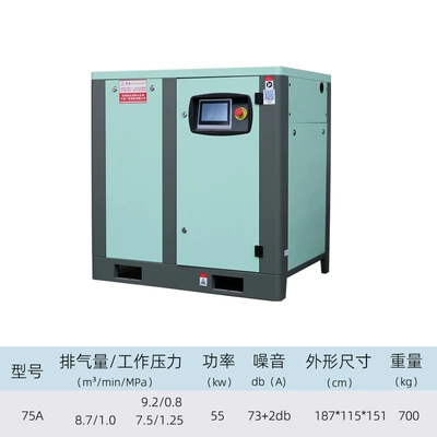 magnet variable frequency screw: Hava kompressorları - 55kw08mpa-high-configuration