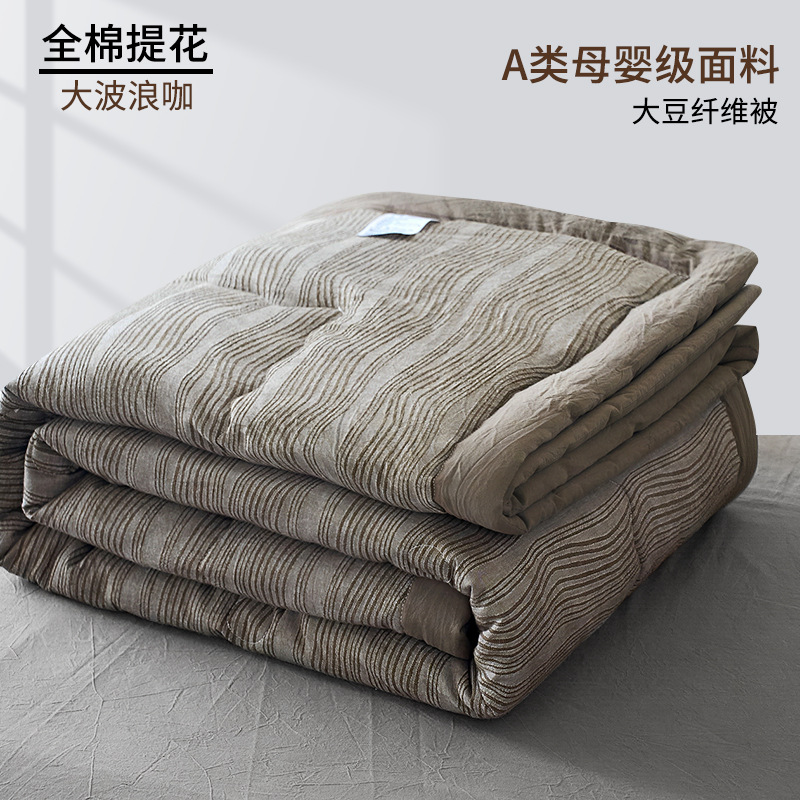 Edredón de verano jacquard de algodón Edredón de aire acondicionado 2025 nuevo dormitorio individual Edredón fresco de verano Edredón de soja