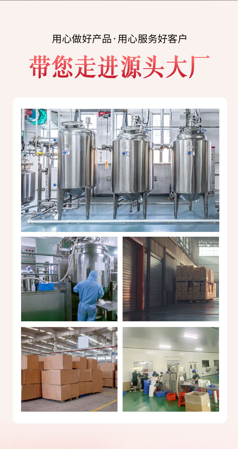 小苏打洗衣液_02