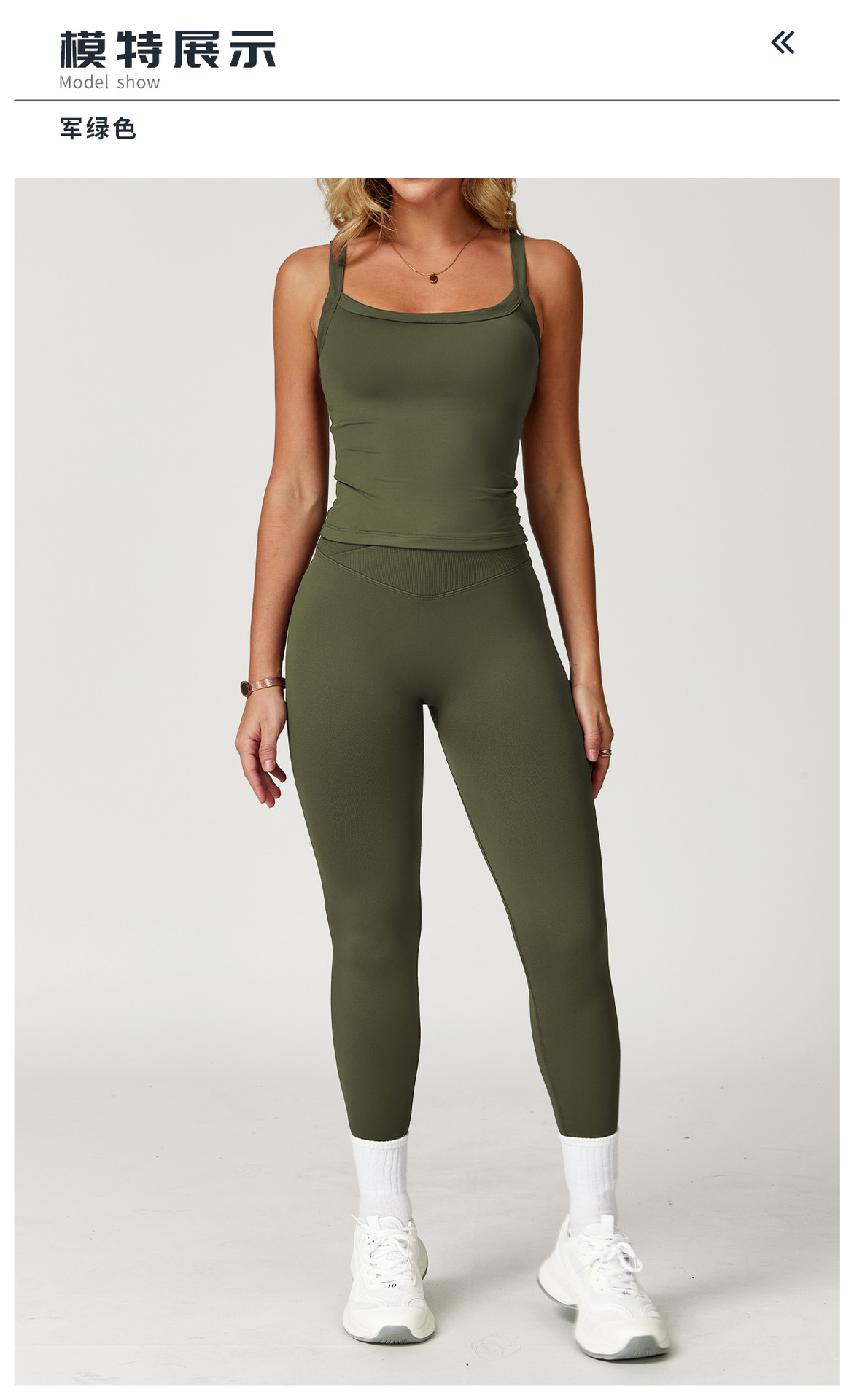 10模特展示标题-军绿色.jpg