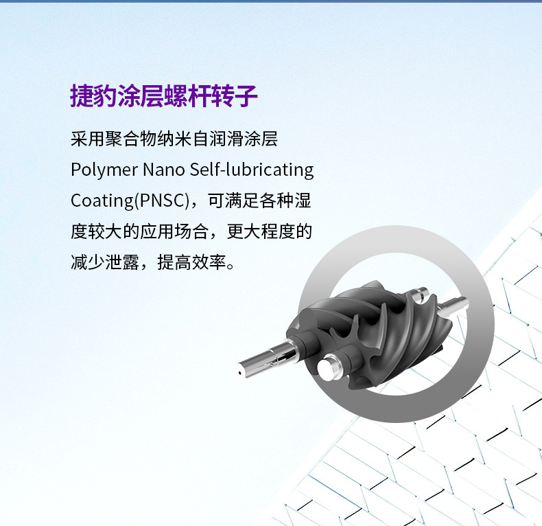 Jaguar Oil-Free Air Compressor Oil-Free Dry Screw Air Compressor 75/100/150Kw Air Compressor 75 Kilowatts