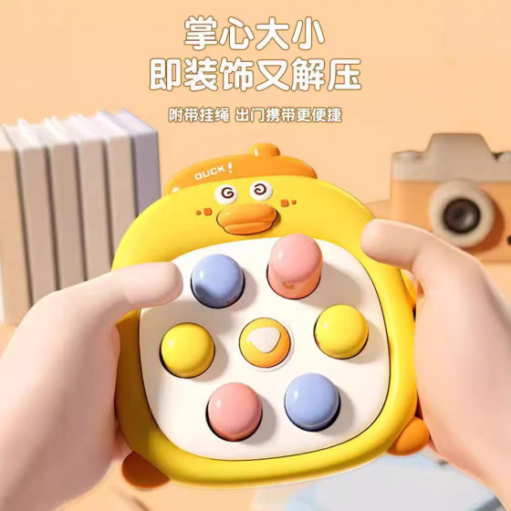 Pocket Mini Hamster Press Music Baby Early Education Baby Boys and Girls Finger Press Toy Young Children