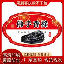 �����㙴�����zϲ�c�t�׷����㙴�˺��N����Ĥ��ˮ��ճ�~�漈�OӋ