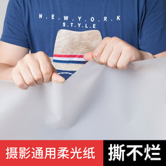 Photography soft light paper, shading paper, film and television studio products, photo shooting props, unbreakable gum butter sulfuric acid paper