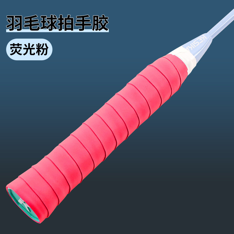 卸売フラットラミネート粘着バドミントンラケットテニスラケット手の接着剤滑り止め釣竿グリップストラップラップ汗吸収バンド|undefined