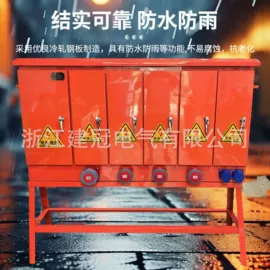 配电箱;配电柜;其他输配电