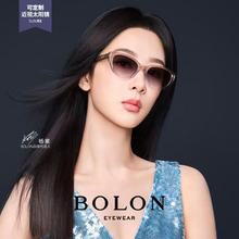 【杨紫同款】暴龙眼镜2025新款猫眼太阳镜女防晒偏光墨镜男BL5092