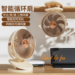 国境を越えたカシルフオフィスデスクトップ充電小ファン大風力8インチUSBクリップ壁両用ベッドファン