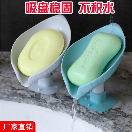 Creative soap box soap holder, household drip tray, soap holder without drilling suction cup, personalized soap holder