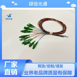光纤连接器;光纤设备;光纤跳线