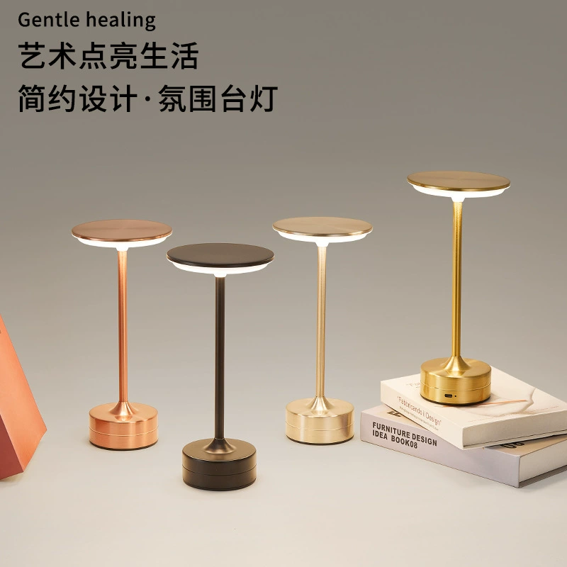 Трансграничные новые высокие огни бар бар ясный бар кафе атмосфера фары USB зарядная настольная лампа грибная лампа НЛО настольная лампа