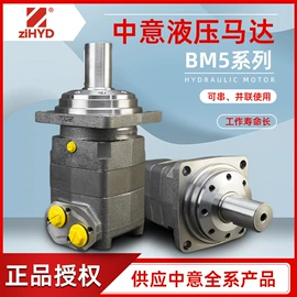 液压马达;液压泵;其他液压元件