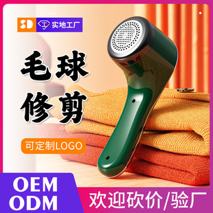 Lint Remover for Home Use, Fabric Shaver for Clothes, Sweater Fuzz Remover, Fabric Shaver, Lint Remover Tool