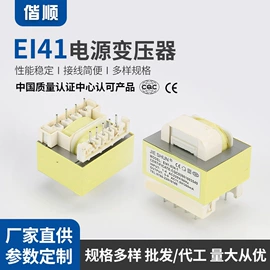 电源变压器;脉冲变压器;电子线
