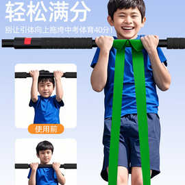 引体向上助力带男中考儿童弹力带辅助带力量训练器单杠阻力拉力绳