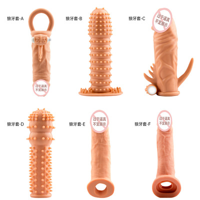外贸新款狼牙套 加长套男人性用品穿戴阴茎套带刺颗粒套夫妻情趣|ms