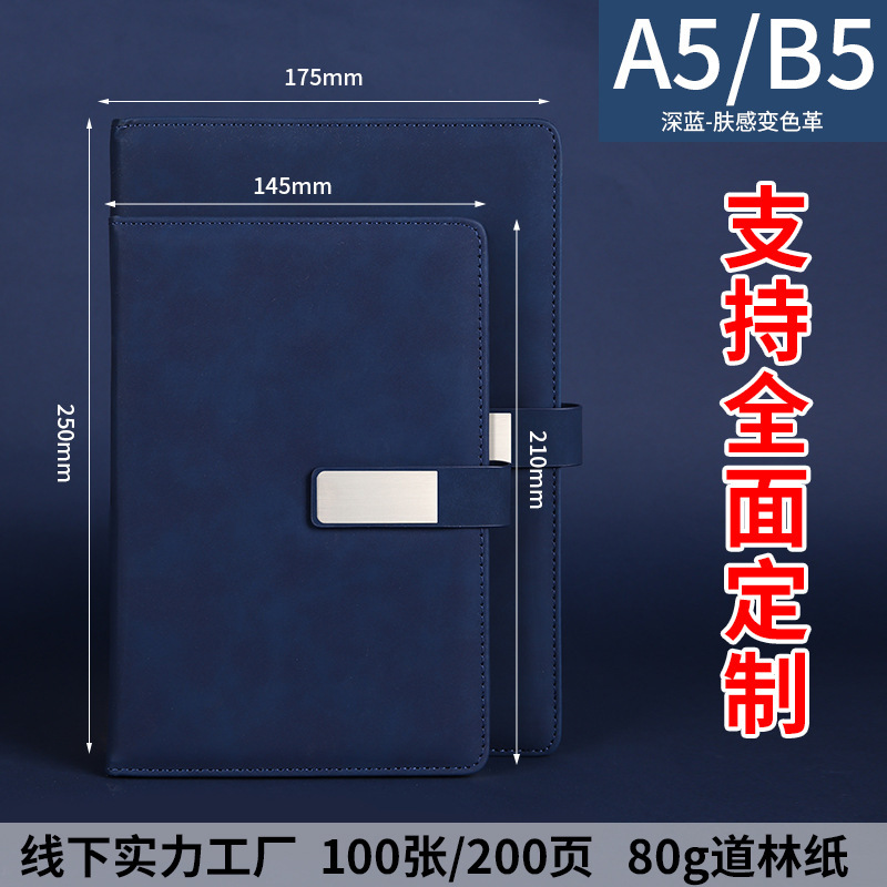 加厚方型扣笔记本定制logo会议记录本学生本子商务办公记事本批发|undefined