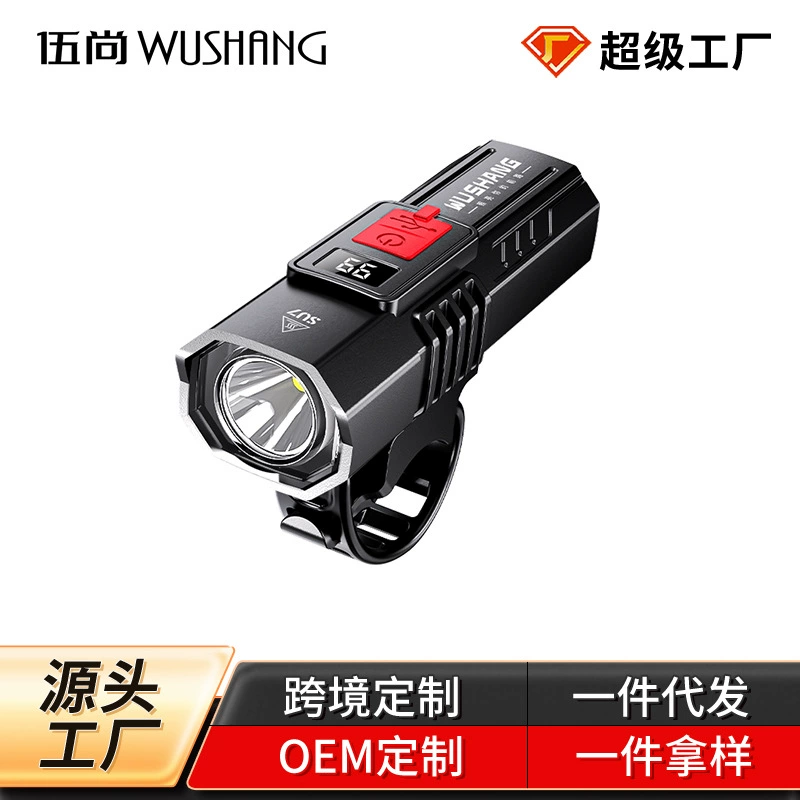 Wu Shang Mountain Car Сильный свет ночная езда перезаряжаемый фонарик велосипед фары дальнего света водонепроницаемый многофункциональное освещение