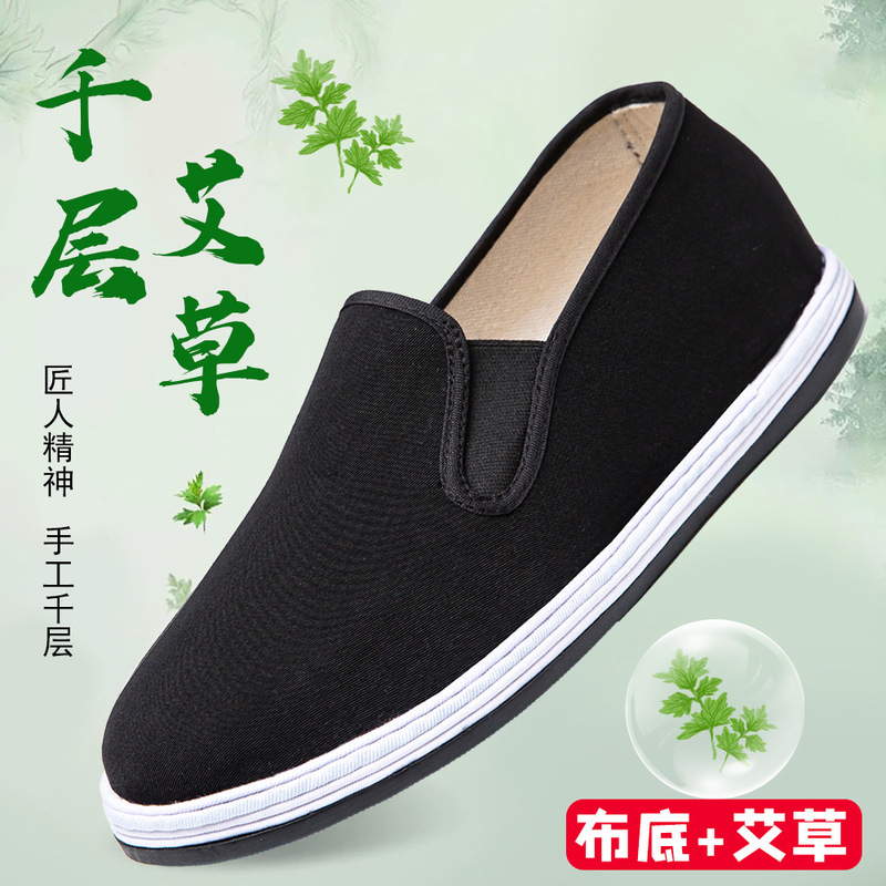 手工千层底老北京布鞋男休闲一脚蹬老布鞋防臭艾草软底爸爸防滑鞋|undefined
