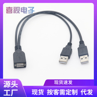 usb2.0���L�����o����� usbһ�ֶ������� һĸ�D����  y�;�