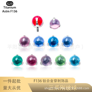ASTMF-136⁄��������^��G23⁺Ͻ��A�΄����Ʒ�^���������