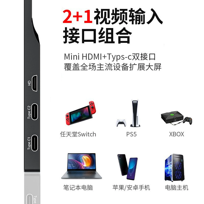 Портативный игровой монитор 15.6 дюймов, USB-C портативный дисплей, 1080p 60 Гц, для ноутбука и телефона