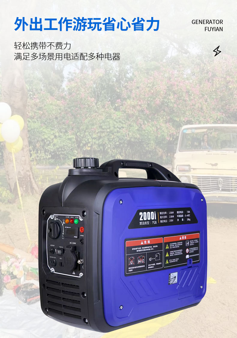 Portable Smart Inverter Generator for Home Use, 220V, Suitable for Rvs, Outdoor Camping, and Portable Use