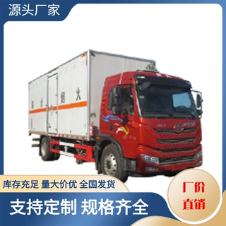 解放10吨易燃液体厢式运输车,JDF5180XRYC6型易燃液体厢式运输车