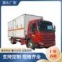 液体易燃厢式jdf5180xryc6运输车