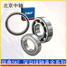 S6205ZZ͸ߜ6004-2ZD6314JEMSKFƷM