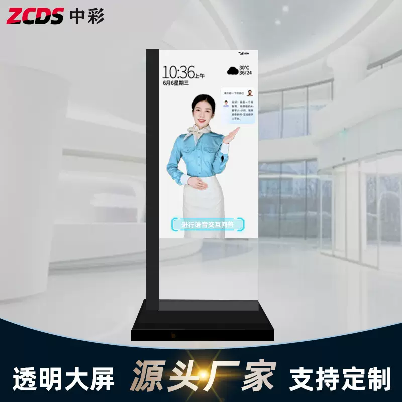 oled透明双面显示屏展会宣传触摸一体机双面屏立式广告机