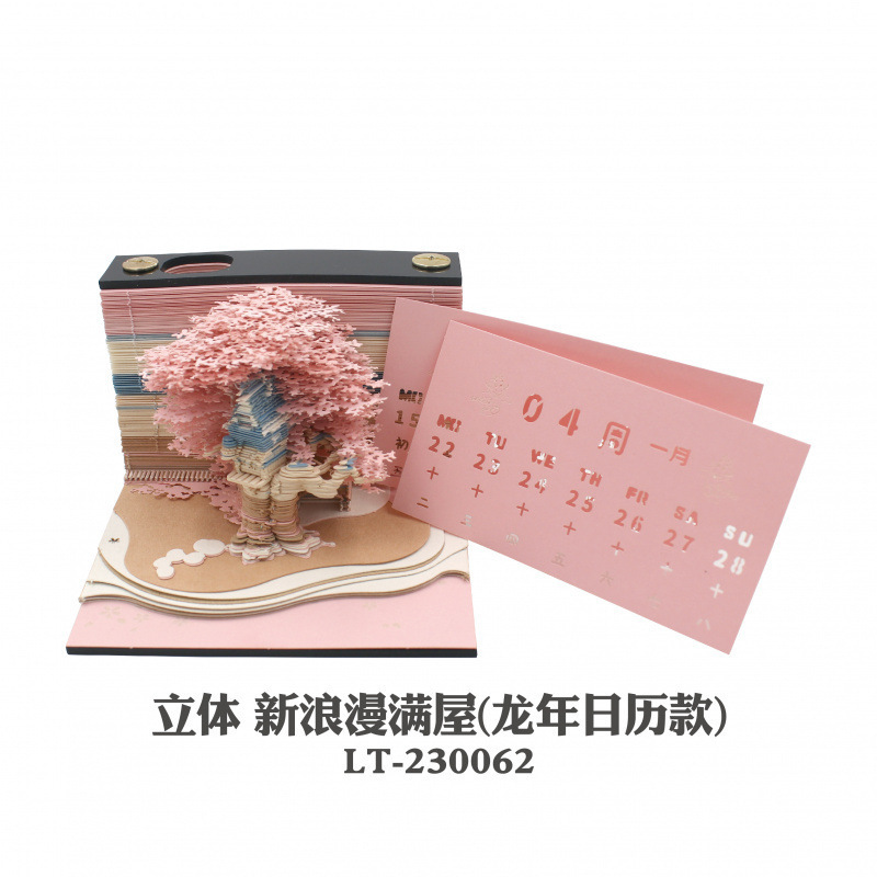 哈利波特便签城堡立体手撕3d立体纸雕日历霍格沃茨学院创意礼物|undefined